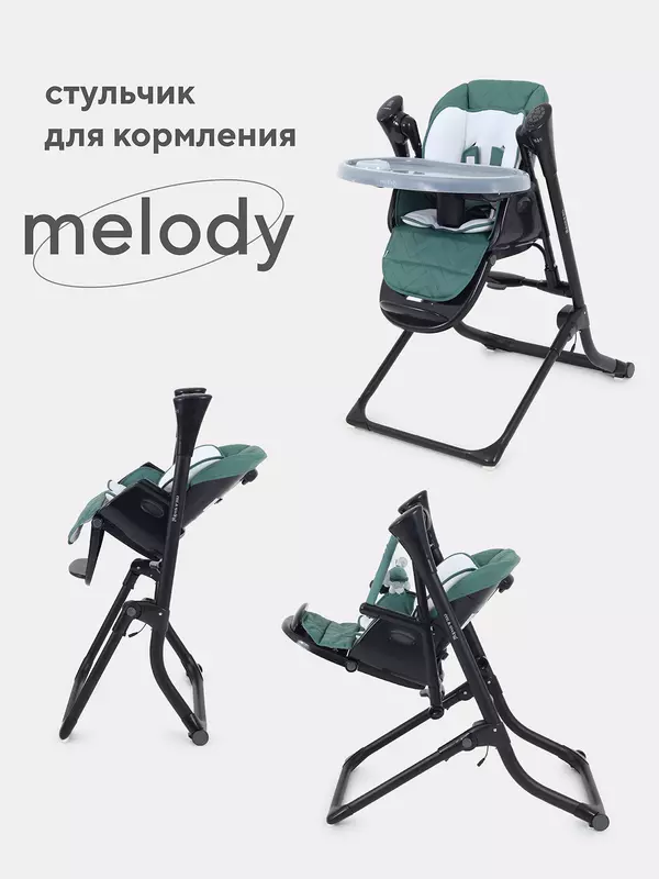 Стульчик для кормления Rant Melody dark green