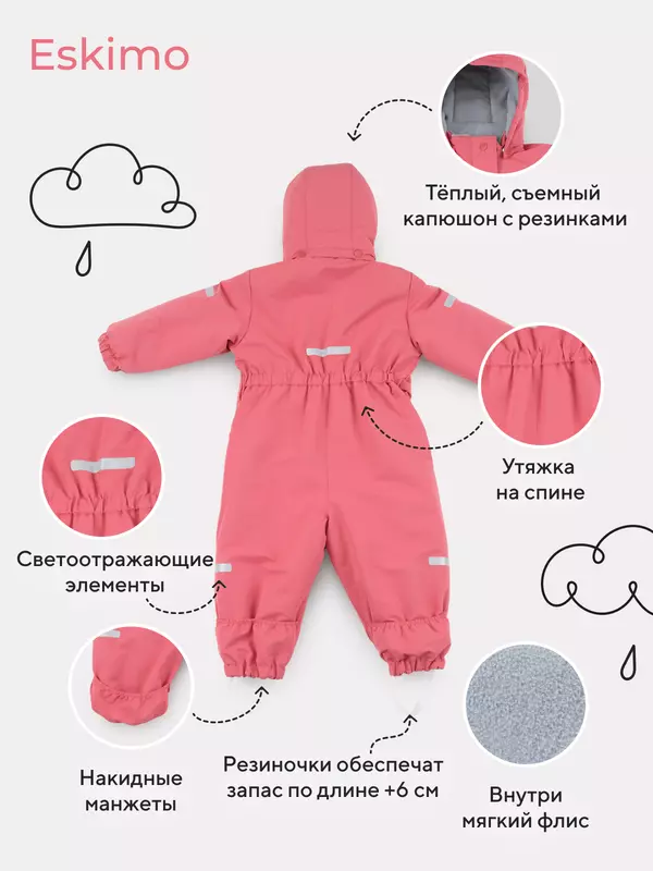 Комбинезон демисезонный Mowbaby Eskimo Rose