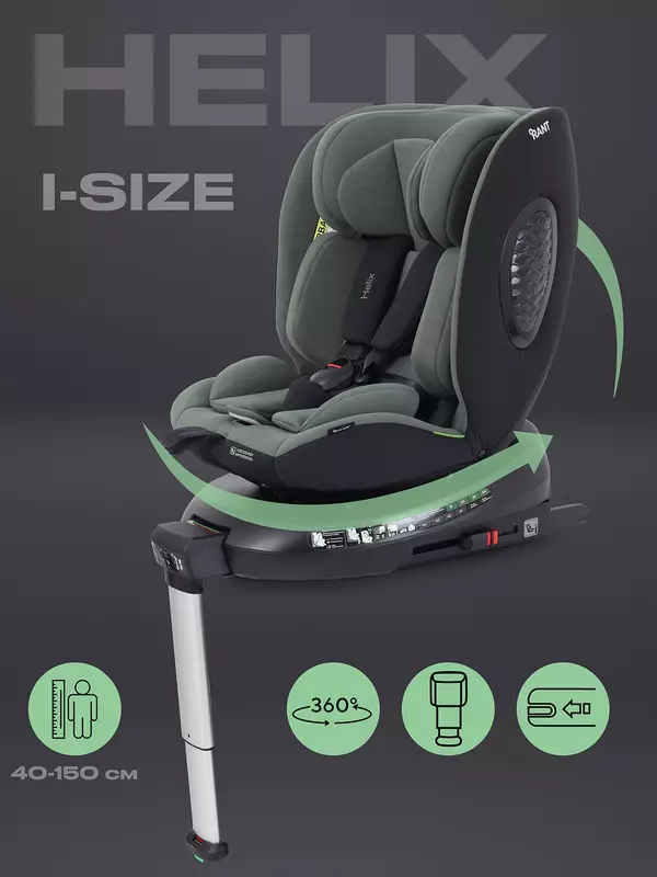 Автокресло Rant Helix isofix (40-150 см) Green